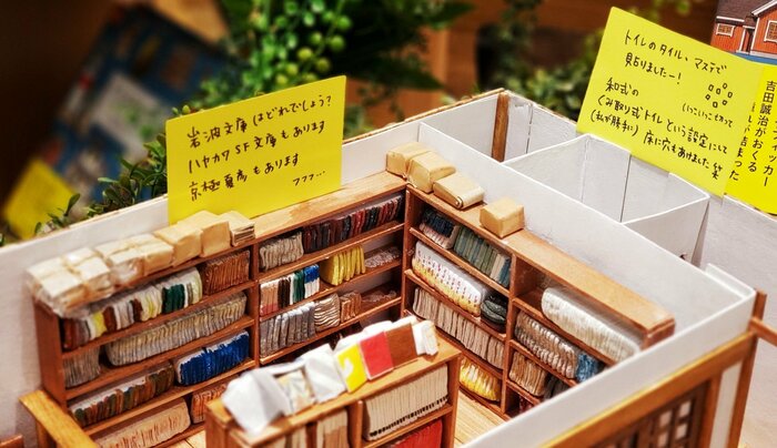「階段堂書店」