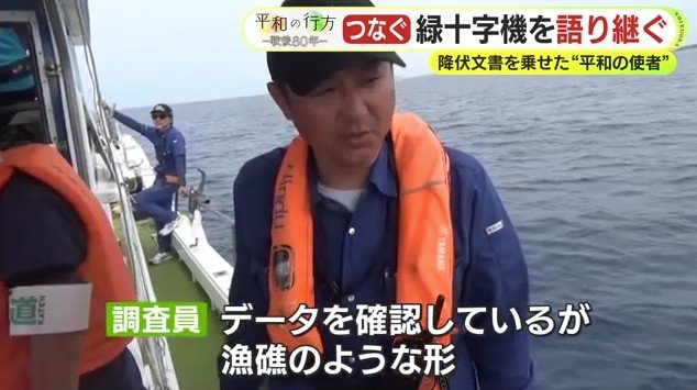 水中探索の調査員