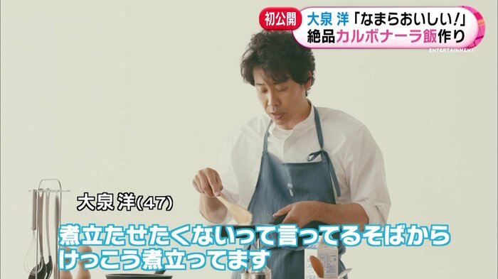 「悪魔のなまら飯 大泉」編