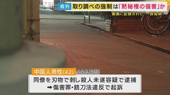 事件現場