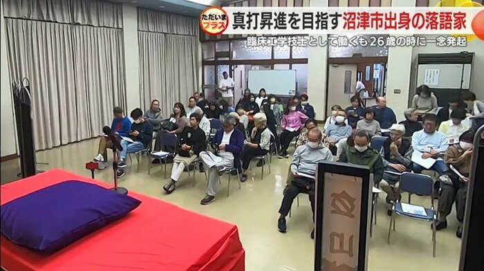 会場はほぼ満席に