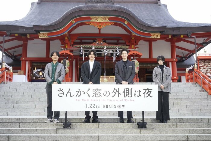 森ガキ侑大監督 志尊淳 岡田将生 平手友梨奈