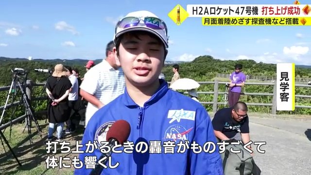 宇宙飛行士のような服を身にまとった見学者も