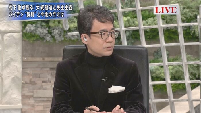 先崎彰容 日本大学危機管理学部 教授