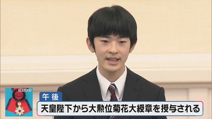 悠仁さま