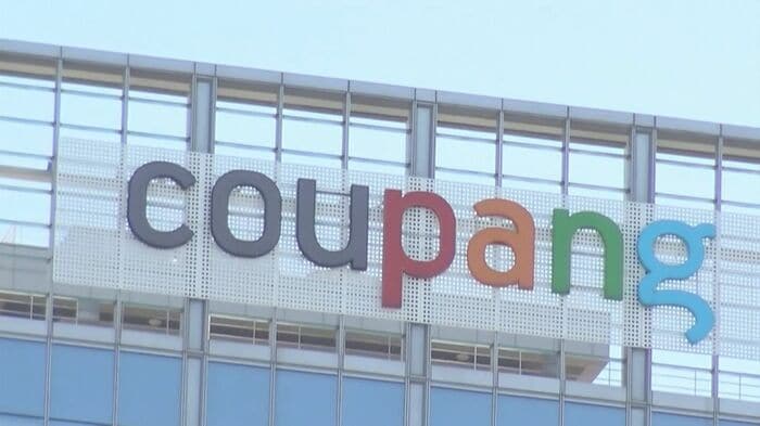 前代未聞の情報流出が判明した韓国の大手通販サイト「クーパン」