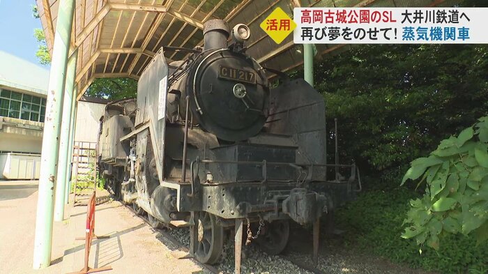 高岡古城公園に1969年から展示されている蒸気機関車