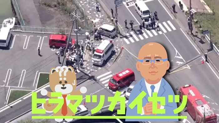 高齢者だけを悪者にするな 最も多い事故原因は“ぼーっと運転してる”漫然運転だ