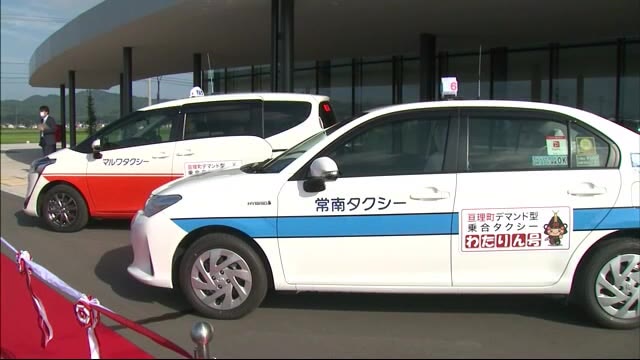 亘理町デマンド型乗り合いタクシー 「わたりん号」運行開始〈宮城〉