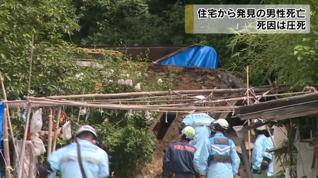 死因は圧死…倒壊した住宅から心肺停止状態で男性発見 搬送先の病院で死亡確認【岡山・倉敷市】