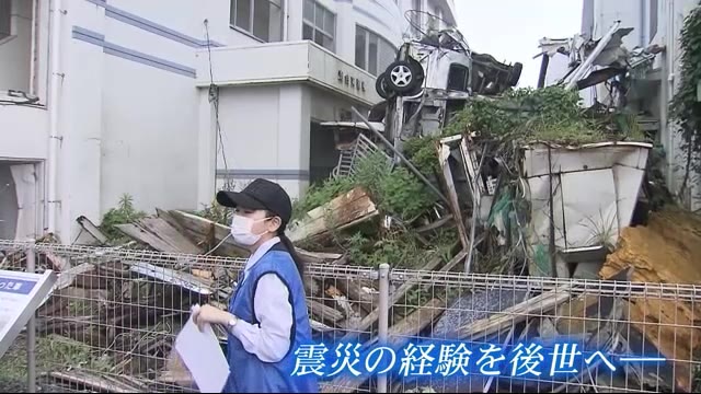 若い世代が「震災の記憶」を後世へ 中高生が「語り部」活動