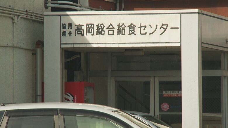 「高岡総合給食センター」が破産申請、物価高に食中毒発生も追い打ち　福祉施設や保育園などに給食提供　負債総額は約1億6000万円｜FNNプライムオンライン