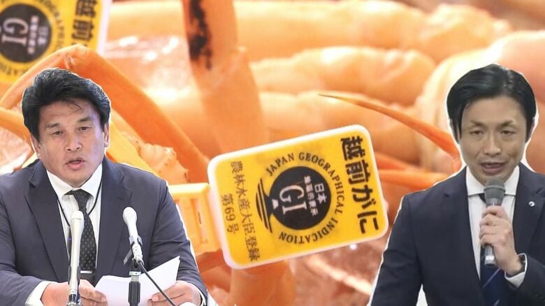 事態は泥沼化　ふるさと納税「越前がに」GI不正表示で業者と越前町が真っ向対立　町は「去年、指導した」業者は「受けていない」｜FNNプライムオンライン