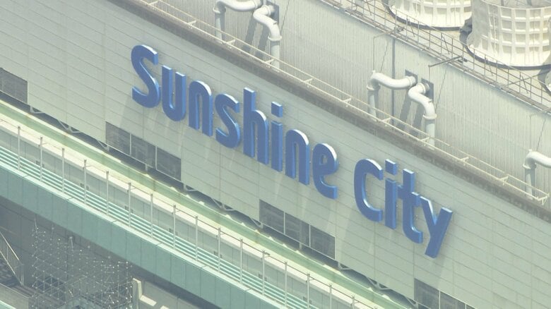 【速報】池袋「サンシャインシティ」の法律事務所で男が刃物振り回す…30代男性が刺され意識不明の重体　男と被害男性は法律事務所の元同僚か｜FNNプライムオンライン