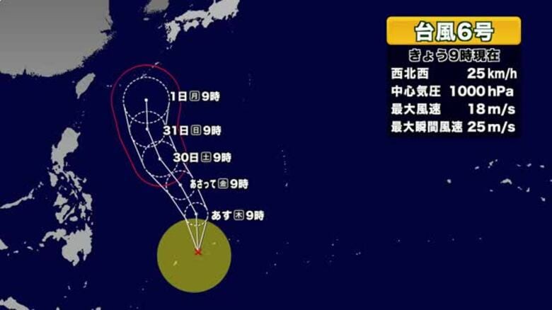 台風６号発生　勢力強めながら北上中　今後の動きに注意｜FNNプライムオンライン