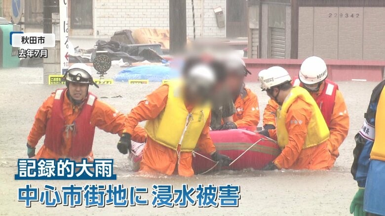 秋田・記録的大雨で課題浮上　消防本部と消防団の連携強化へ　情報の一元化に向け体制見直し｜FNNプライムオンライン