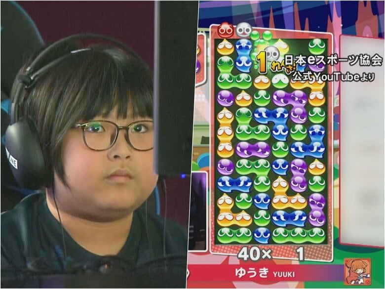 10歳で日の丸背負う…アジア大会正式種目eスポーツ『ぷよぷよ』の日本代表に小学4年生の“神童”が内定｜FNNプライムオンライン