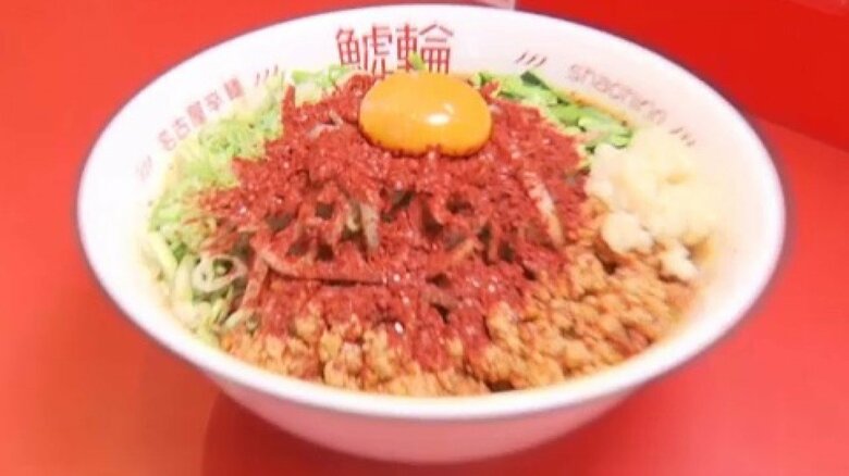 激辛ラーメンやまぜそばが人気！名古屋市内で2店舗展開の「名古屋辛麺 鯱輪」　辛味だけでなく旨味たっぷり｜FNNプライムオンライン