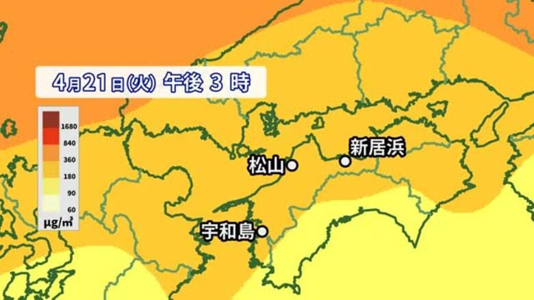 厄介な「黄砂」が愛媛にも…２１日午後ピーク　２２日にかけて洗濯物や呼吸器疾患ある人注意を【愛媛】　｜FNNプライムオンライン