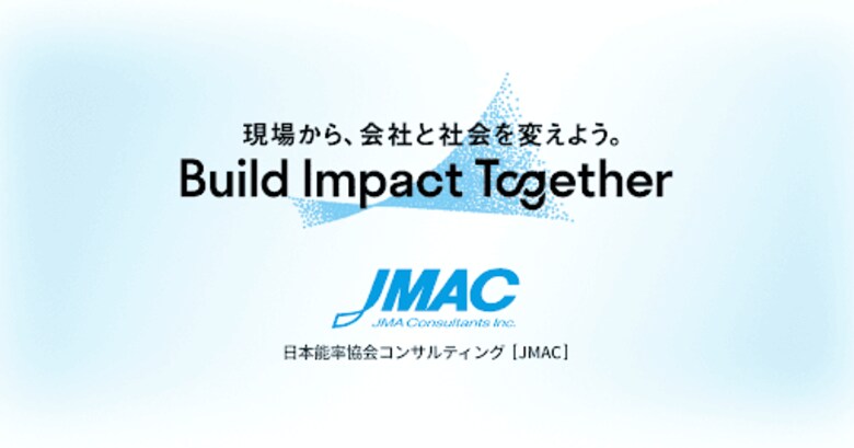 設計品質向上に向けたエッセンスを凝縮　日刊工「機械設計」26年6月号に寄稿