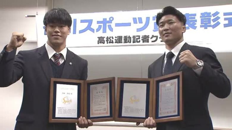 レスリングで偉業達成の日下尚選手・吉田泰造選手を表彰…香川スポーツ賞表彰式【香川】｜FNNプライムオンライン