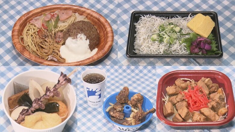 “幻の手羽先”限定メニューも…3/31にドラゴンズがホーム開幕戦 バンテリンDに今季から登場する新グルメとは｜FNNプライムオンライン