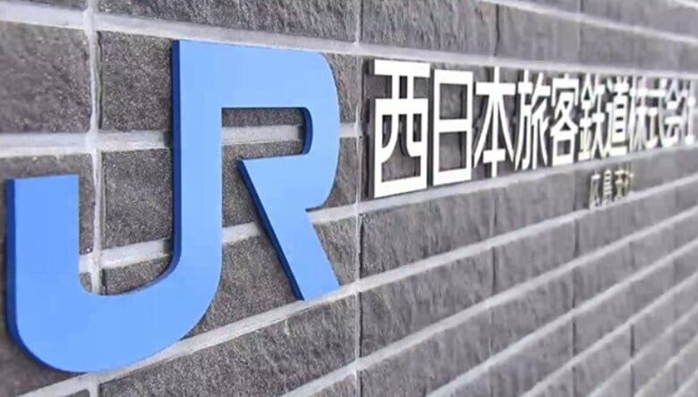 「あり方」検討のJR芸備線「東城~備後落合」JR西日本「100円稼ぐのに9945円」と発表 広島|FNNプライムオンライン