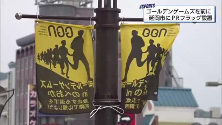 ５月４日「ゴールデンゲームズｉｎのべおか」世界選手権マラソン代表・安藤友香選手らがエントリ―｜FNNプライムオンライン