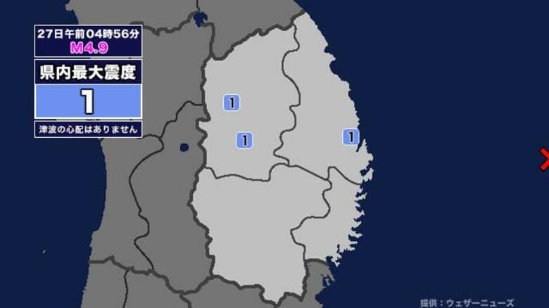 【地震】岩手県内で震度1 三陸沖を震源とする最大震度1の地震が発生 津波の心配なし｜FNNプライムオンライン