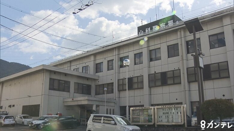 白バイが追跡していた原付バイクの14歳の中学生少年が転倒ケガ　無免許や信号無視の交通違反　京都・山科｜FNNプライムオンライン