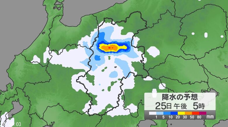 「警報級の大雨」の可能性　大気の状態が非常に不安定　長野県内の24時間予想降水量は南部 100ミリ、北部・中部80ミリ（26日午前6時まで・多い所で）｜FNNプライムオンライン