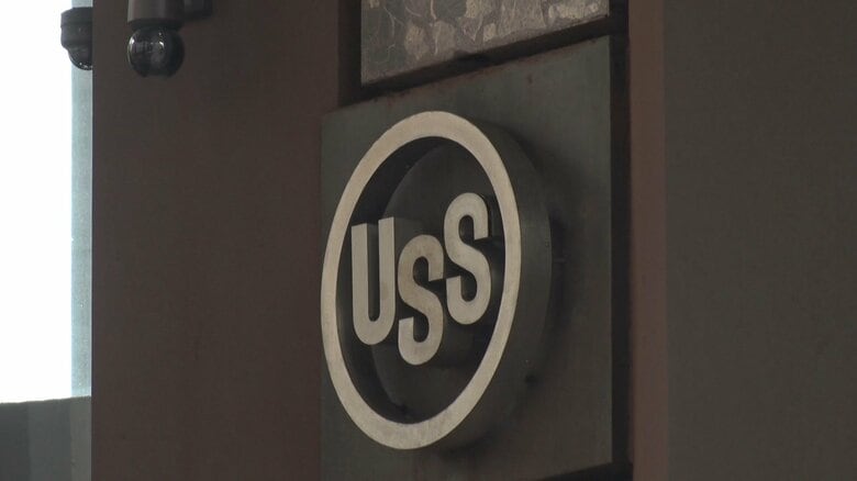 トランプ政権が日本製鉄買収の「USスチール」に対し「黄金株」を初めて行使し一部の工場の稼働停止を阻止｜FNNプライムオンライン