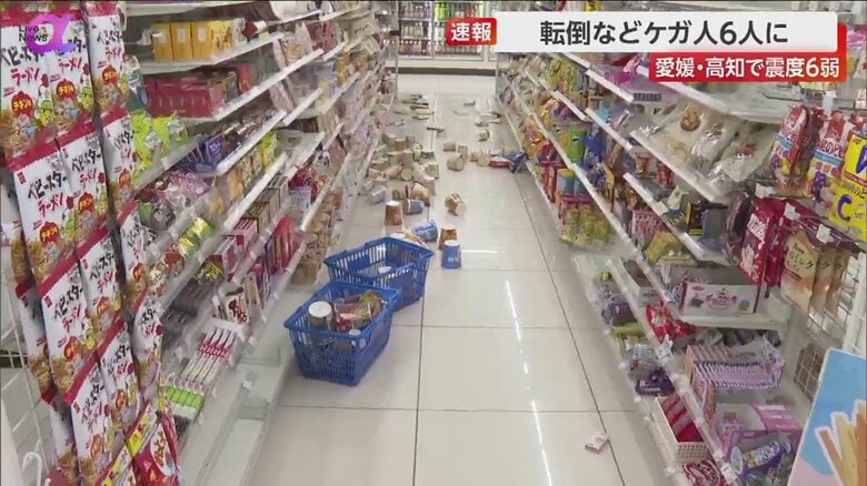 【速報】愛媛県内では転倒などで6人けが　愛媛県と高知県で震度6弱を観測する地震　津波なし｜FNNプライムオンライン