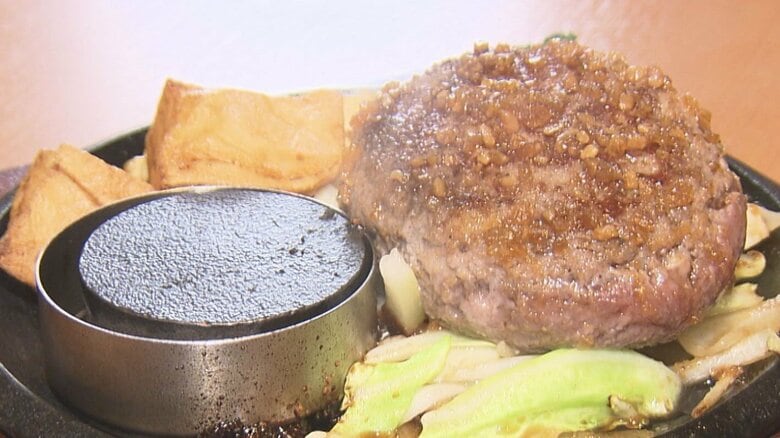 第4次ブーム到来中…「進化系ハンバーグ」の店が名古屋に　希少部位を使用したものや“味噌煮込みハンバーグ”も｜FNNプライムオンライン