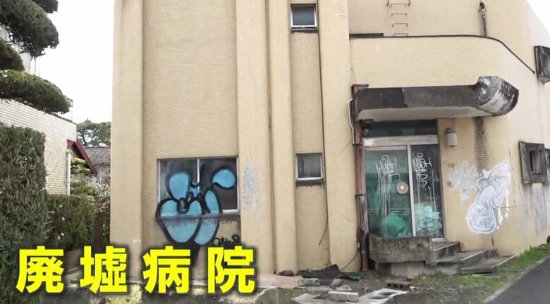 【独自】「何が出てくるか怖い」ゴミだらけ“廃墟病院”　直撃に所有する元院長の80代妻「税金払ってるから好きにしたい」｜FNNプライムオンライン