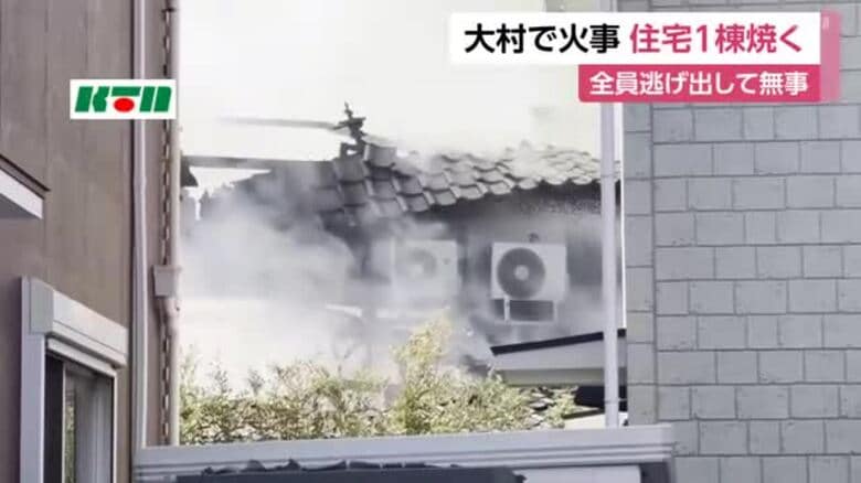 大村市で住宅１棟が焼ける火事　けが人なし｜FNNプライムオンライン