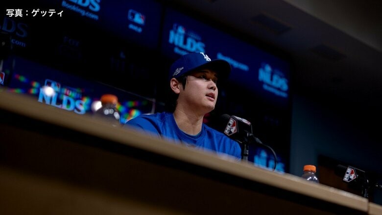 大谷翔平「家族に救われた」 地区シリーズ初戦へ最終調整　フリー打撃で柵越え11本、復帰後初アーチへ期待｜FNNプライムオンライン