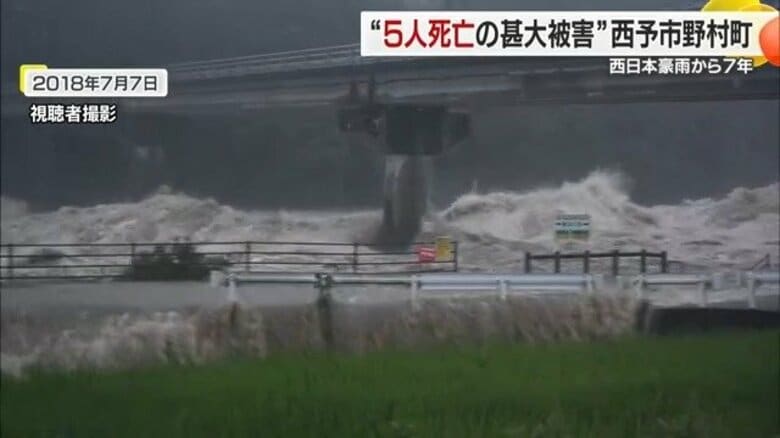 「被災前よりさらに良くなる取り組み」愛媛・野村町に見る防災と復興の新モデル【愛媛発】｜FNNプライムオンライン