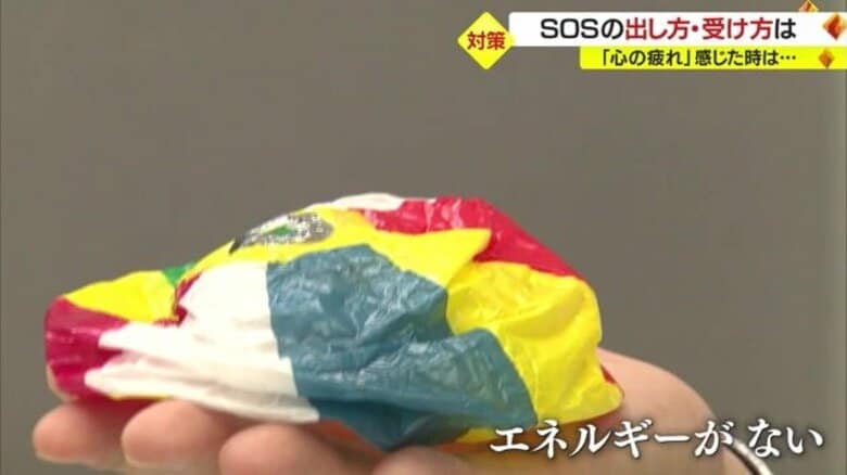 9月1日は「子どもの自殺が1年で最も多い」 子どもに“死にたい”と言われたら…いま考えたいSOSの受け止め方【山形発】｜FNNプライムオンライン