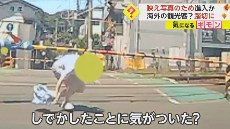 “映え写真”の撮影のため？　警報音響く中、女性が踏切に侵入…電車は緊急停止　神奈川・鎌倉市｜FNNプライムオンライン