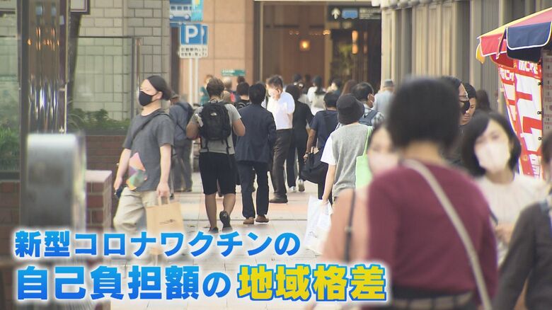 『住んでいる街で値段違いすぎ』 コロナワクチン接種の自己負担 国の補助なくなり自治体の“格差”広がる【福岡発】｜FNNプライムオンライン