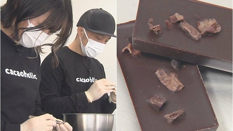 「概念が変わる」と絶賛…カカオ豆から手間暇かけ“極上のクラフトチョコ”へ　夫婦が追い求める幸福感【愛知発】｜FNNプライムオンライン