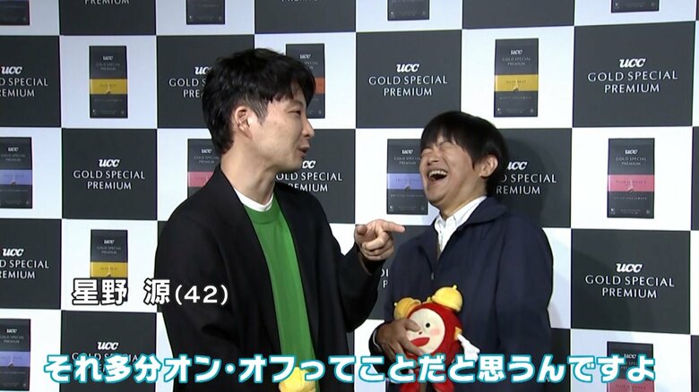 星野さんのエピソードに大爆笑のバカリズムさん