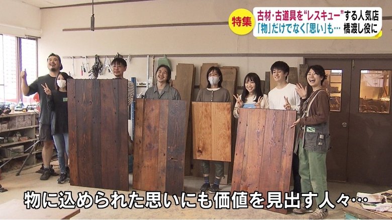 机が完成して…