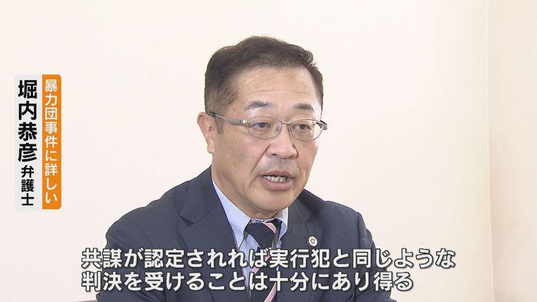 暴力団にくわしい堀内恭彦弁護士