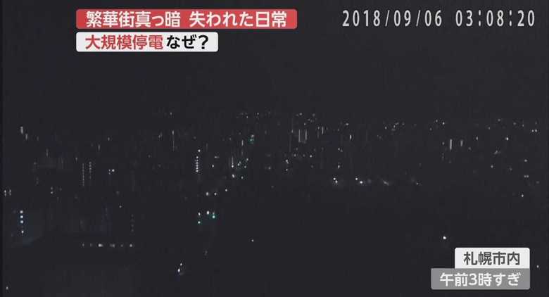 地震発生直後、停電する札幌市内