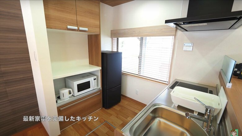 生活に必要な設備も整っている