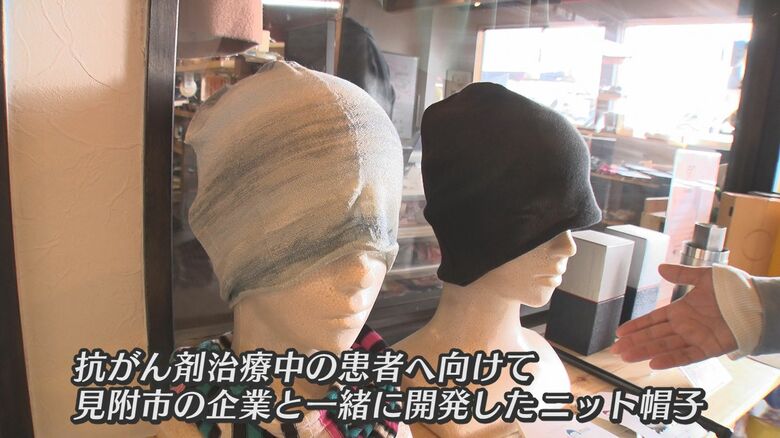 高橋さんが開発したニット帽子