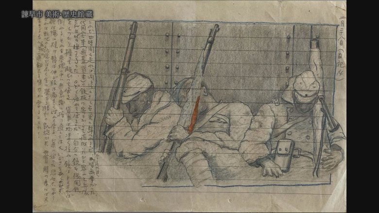 諫早市 美術・歴史館蔵