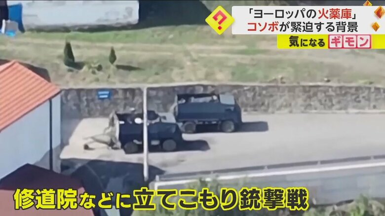 少なくとも30人規模のグループが、警察官を襲撃した